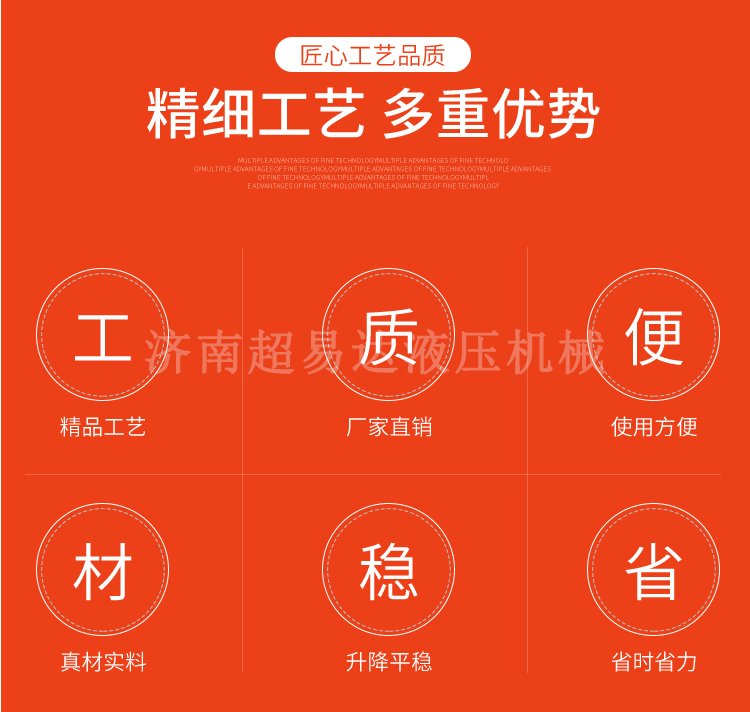 固定剪叉式裝卸貨平臺