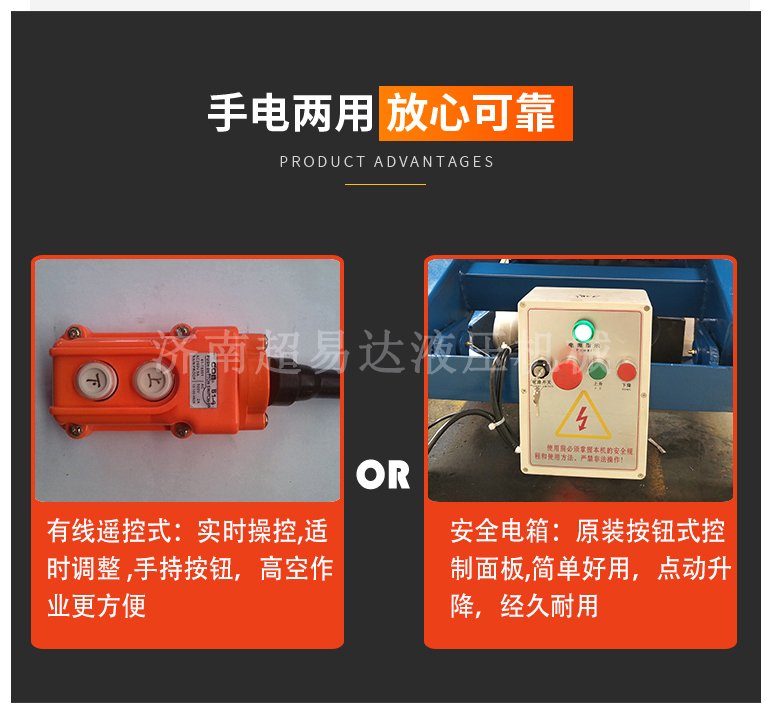 固定剪叉式裝卸貨平臺