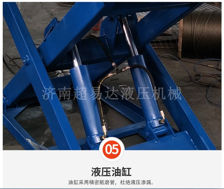 固定剪叉式裝卸貨平臺